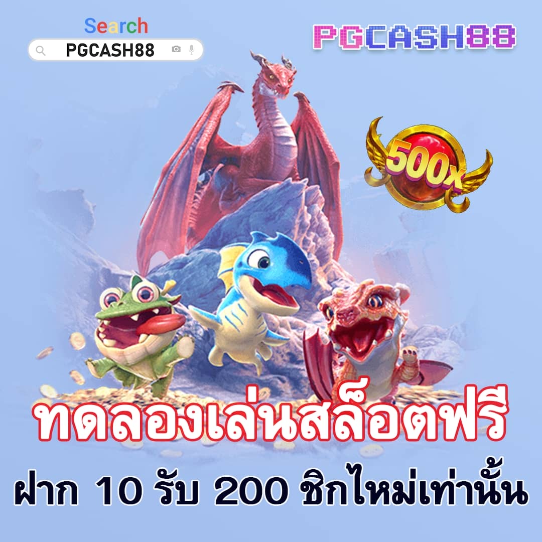 betflix168 เครดิตฟรี50